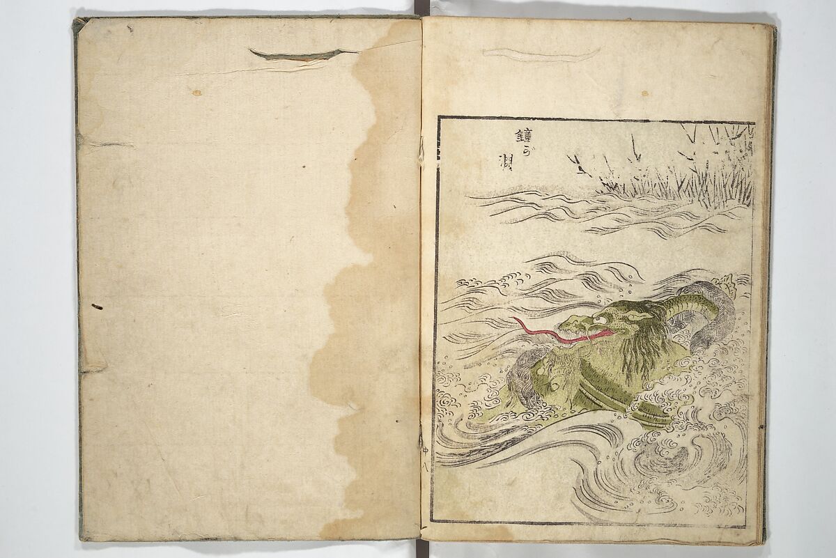 Once Upon a Time (A Book of Ghost Stories) (Imawa mukashi) 怪談百鬼図会, Katsukawa Shun'ei 勝川春英 (Japanese, 1762–1819), Woodblock printed book; ink and color on paper, Japan