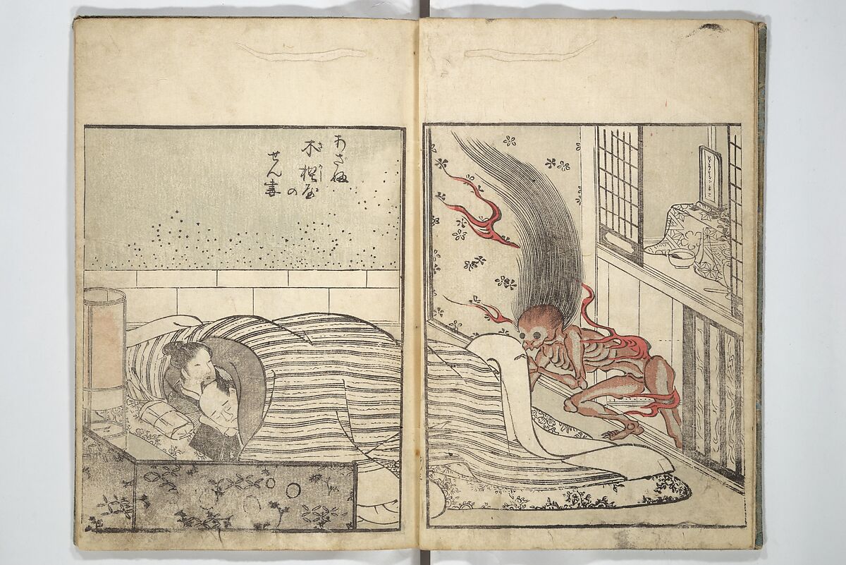 Once Upon a Time (A Book of Ghost Stories) (Imawa mukashi) 怪談百鬼図会, Katsukawa Shun'ei 勝川春英 (Japanese, 1762–1819), Woodblock printed book; ink and color on paper, Japan
