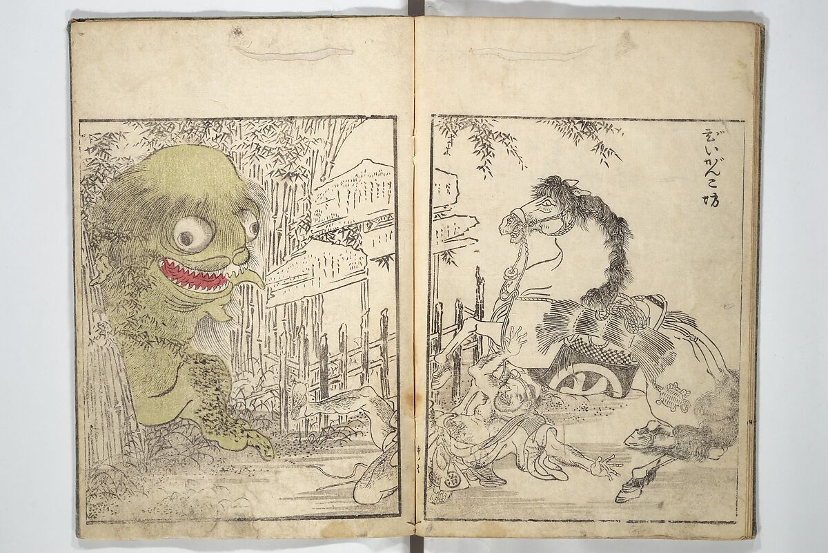 Once Upon a Time (A Book of Ghost Stories) (Imawa mukashi) 怪談百鬼図会, Katsukawa Shun'ei 勝川春英 (Japanese, 1762–1819), Woodblock printed book; ink and color on paper, Japan
