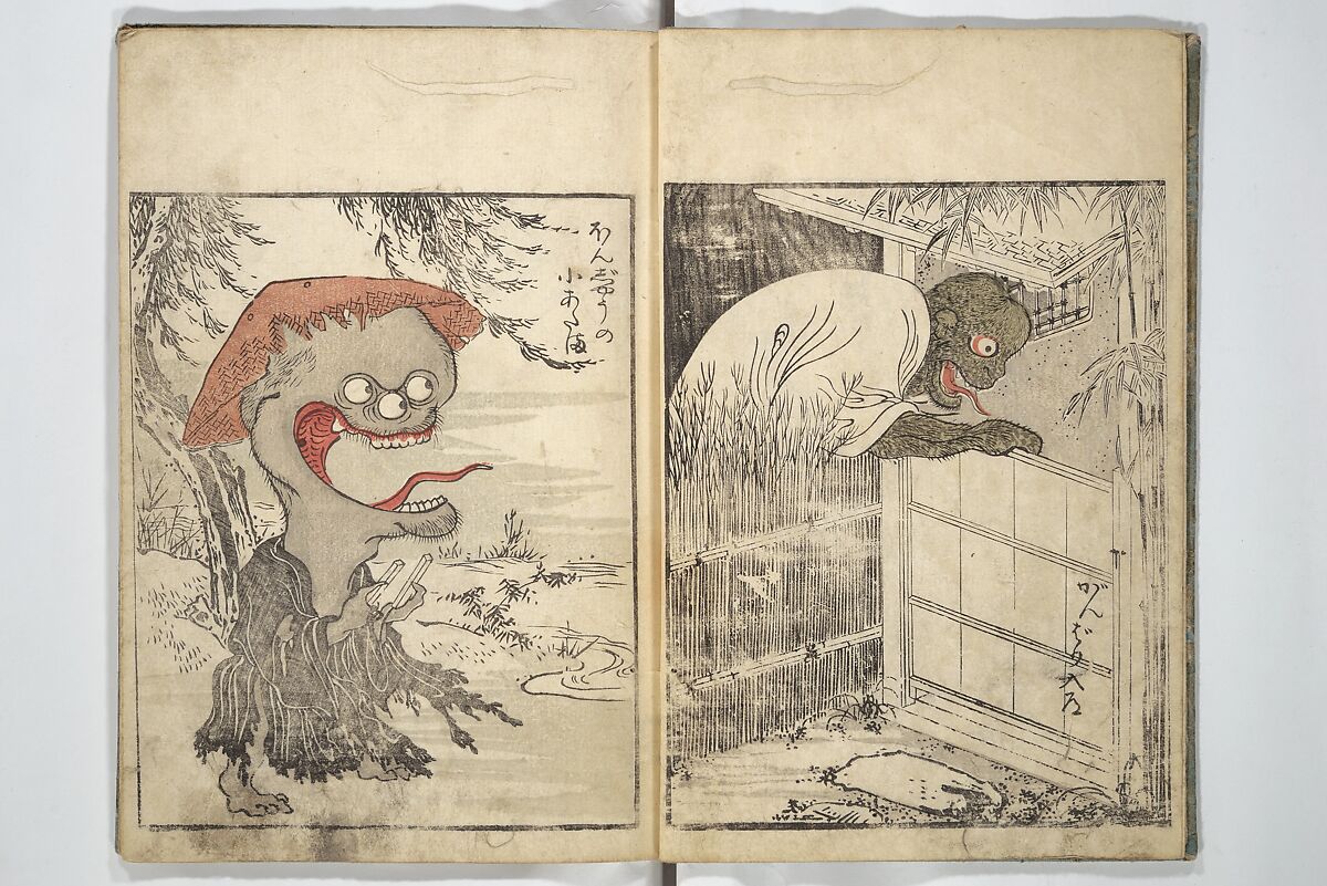Once Upon a Time (A Book of Ghost Stories) (Imawa mukashi) 怪談百鬼図会, Katsukawa Shun'ei 勝川春英 (Japanese, 1762–1819), Woodblock printed book; ink and color on paper, Japan