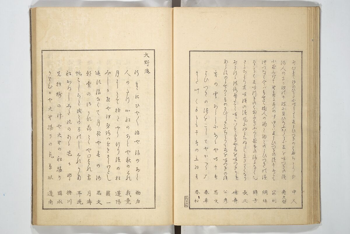 Famous Places in Owari (Meiku shōkei shohen ) 名区小景　初編之下, Katsukawa Shunkō 勝川春好 (Japanese, 1743–1812), Set of four woodblock printed books; ink and color on paper, Japan