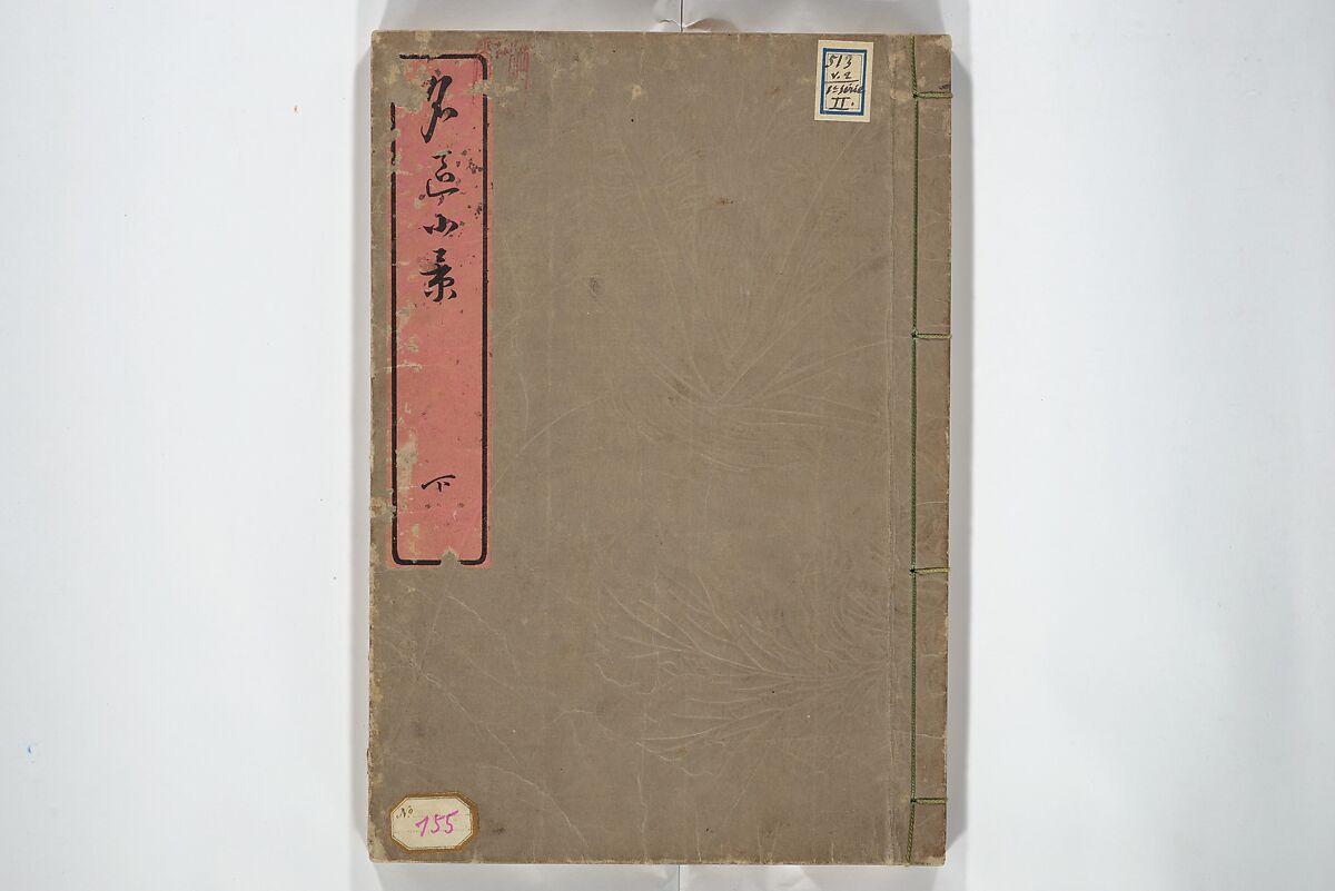 Famous Places in Owari (Meiku shōkei shohen ) 名区小景　初編之下, Katsukawa Shunkō 勝川春好 (Japanese, 1743–1812), Set of four woodblock printed books; ink and color on paper, Japan