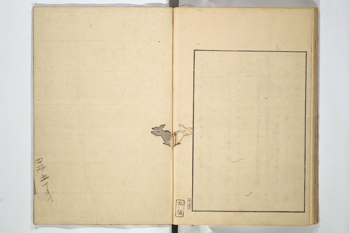 Famous Places in Owari (Meiku shōkei shohen ) 名区小景　初編之下, Katsukawa Shunkō 勝川春好 (Japanese, 1743–1812), Set of four woodblock printed books; ink and color on paper, Japan
