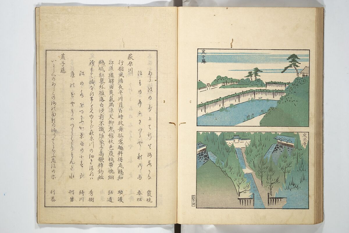 Famous Places in Owari (Meiku shōkei shohen ) 名区小景　初編之下, Katsukawa Shunkō 勝川春好 (Japanese, 1743–1812), Set of four woodblock printed books; ink and color on paper, Japan