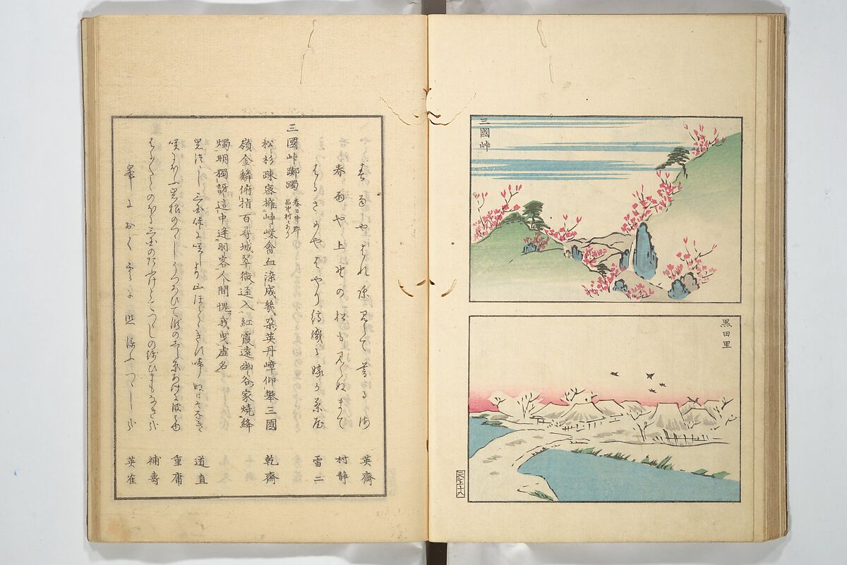 Famous Places in Owari (Meiku shōkei shohen ) 名区小景　初編之下, Katsukawa Shunkō 勝川春好 (Japanese, 1743–1812), Set of four woodblock printed books; ink and color on paper, Japan