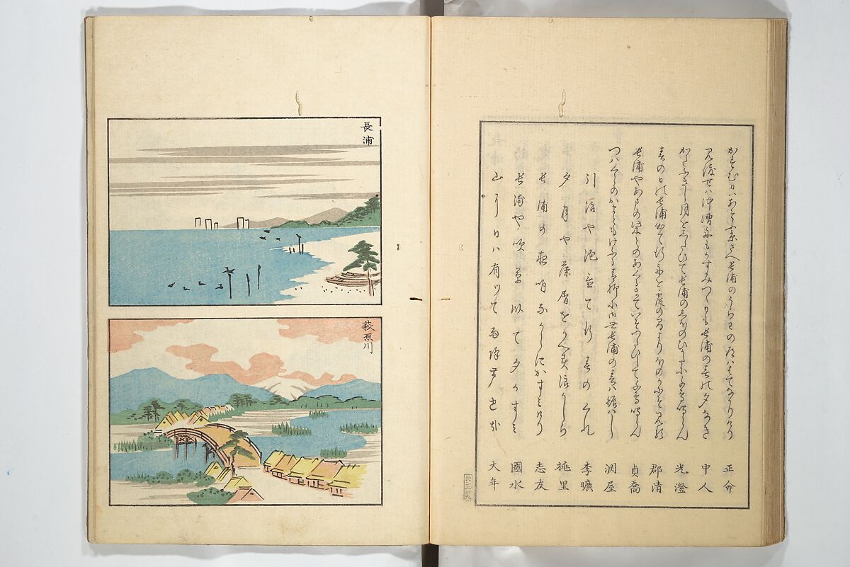Famous Places in Owari (Meiku shōkei shohen ) 名区小景　初編之下, Katsukawa Shunkō 勝川春好 (Japanese, 1743–1812), Set of four woodblock printed books; ink and color on paper, Japan