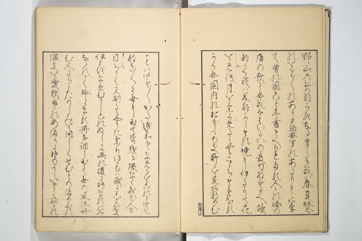 Famous Places in Owari (Meiku shōkei shohen ) 名区小景　初編之下, Katsukawa Shunkō 勝川春好 (Japanese, 1743–1812), Set of four woodblock printed books; ink and color on paper, Japan