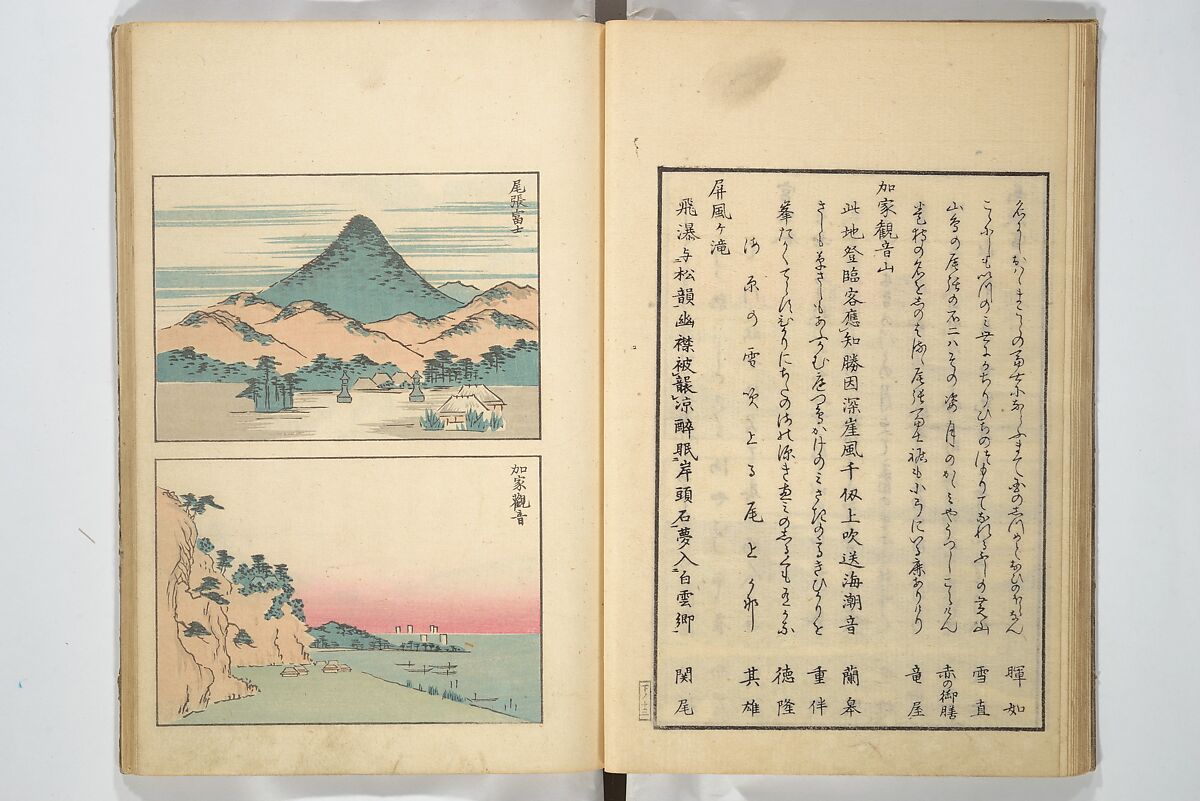 Famous Places in Owari (Meiku shōkei shohen ) 名区小景　初編之下, Katsukawa Shunkō 勝川春好 (Japanese, 1743–1812), Set of four woodblock printed books; ink and color on paper, Japan