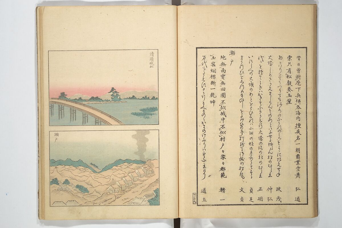 Famous Places in Owari (Meiku shōkei shohen ) 名区小景　初編之下, Katsukawa Shunkō 勝川春好 (Japanese, 1743–1812), Set of four woodblock printed books; ink and color on paper, Japan