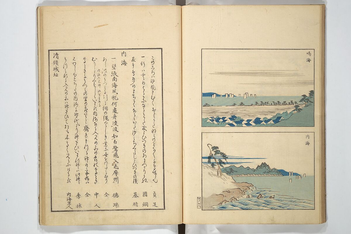 Famous Places in Owari (Meiku shōkei shohen ) 名区小景　初編之下, Katsukawa Shunkō 勝川春好 (Japanese, 1743–1812), Set of four woodblock printed books; ink and color on paper, Japan