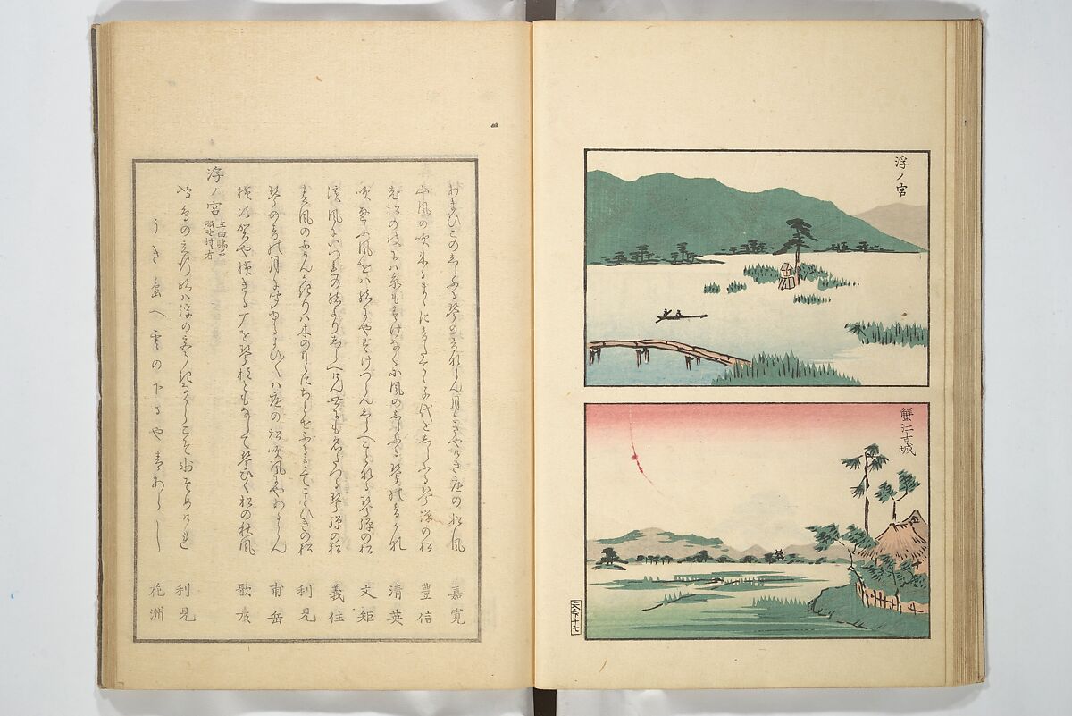 Famous Places in Owari (Meiku shōkei shohen ) 名区小景　初編之下, Katsukawa Shunkō 勝川春好 (Japanese, 1743–1812), Set of four woodblock printed books; ink and color on paper, Japan