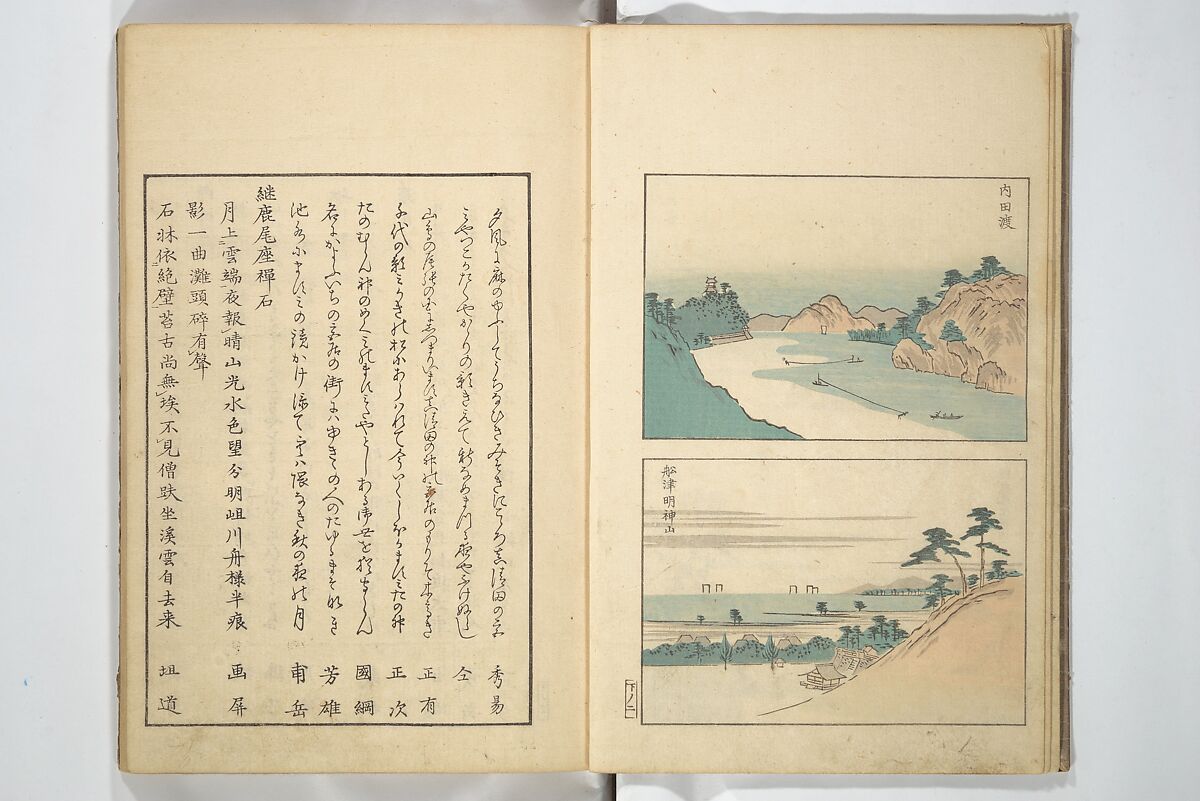 Famous Places in Owari (Meiku shōkei shohen ) 名区小景　初編之下, Katsukawa Shunkō 勝川春好 (Japanese, 1743–1812), Set of four woodblock printed books; ink and color on paper, Japan
