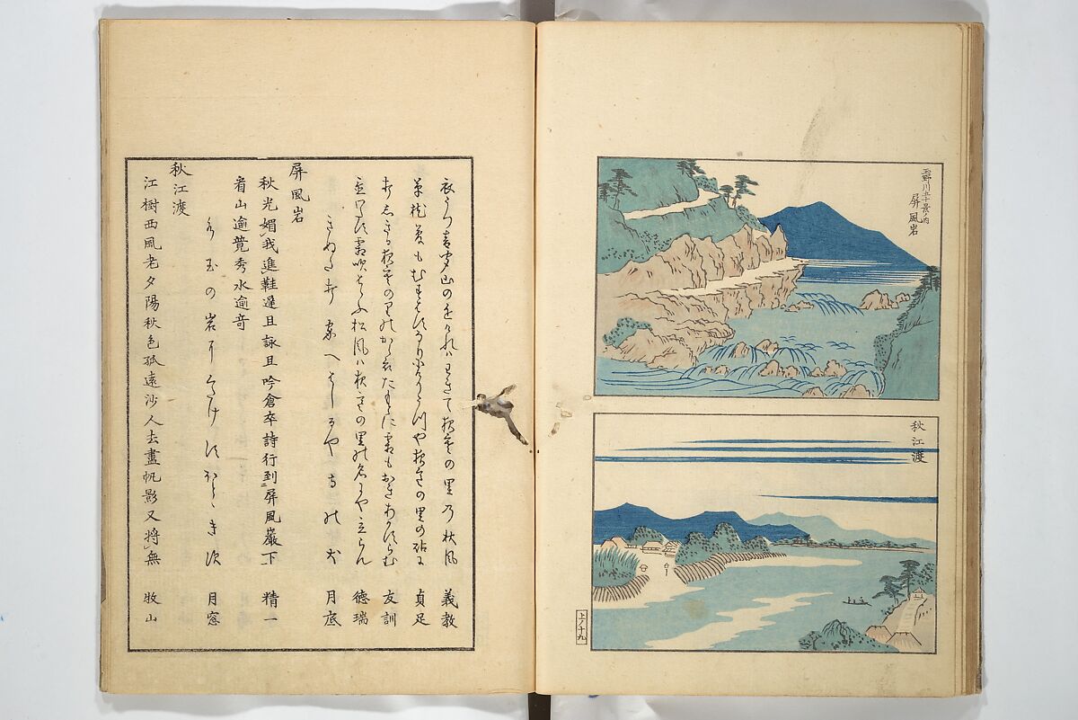Famous Places in Owari (Meiku shōkei shohen ) 名区小景　初編之下, Katsukawa Shunkō 勝川春好 (Japanese, 1743–1812), Set of four woodblock printed books; ink and color on paper, Japan