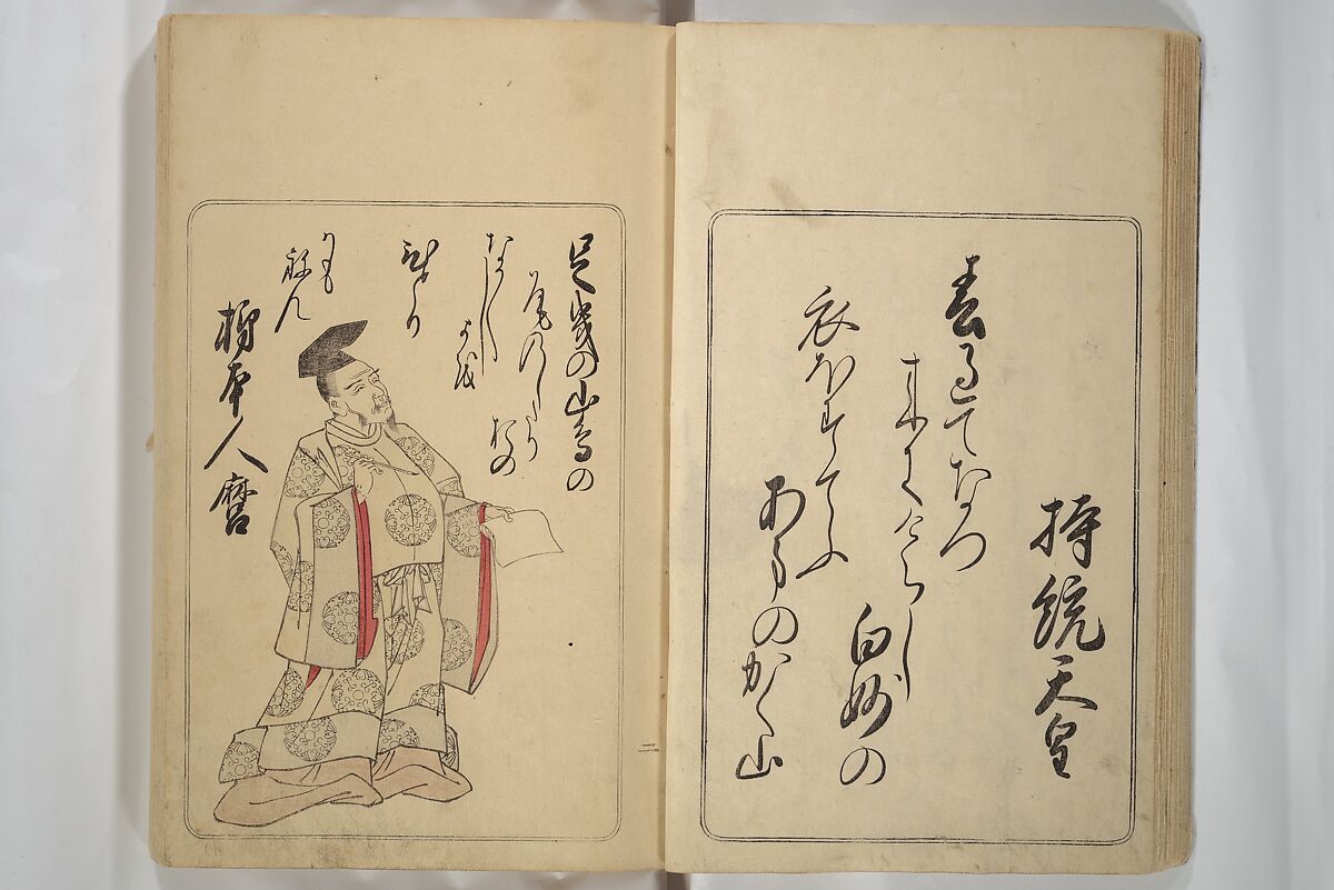 Eastern Brocade of One Hundred Poems by One Hundred Poets (Nishiki hyakunin isshu azuma-ori) 錦百人一首あつま織, Katsukawa Shunshō　勝川春章 (Japanese, 1726–1792), Woodblock printed book; ink and color on paper, Japan