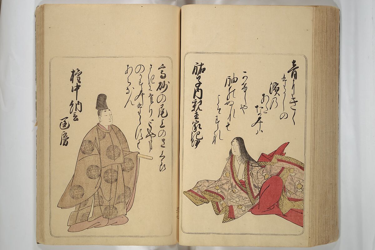 Eastern Brocade of One Hundred Poems by One Hundred Poets (Nishiki hyakunin isshu azuma-ori) 錦百人一首あつま織, Katsukawa Shunshō　勝川春章 (Japanese, 1726–1792), Woodblock printed book; ink and color on paper, Japan