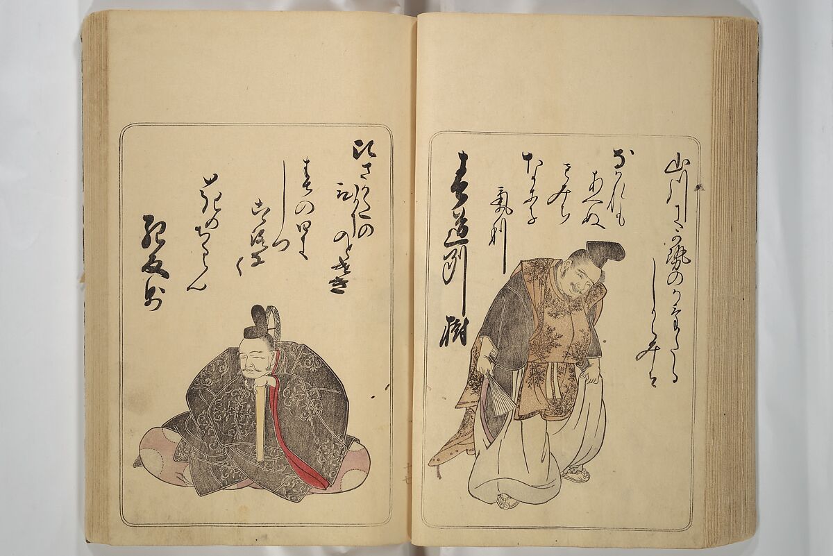 Eastern Brocade of One Hundred Poems by One Hundred Poets (Nishiki hyakunin isshu azuma-ori) 錦百人一首あつま織, Katsukawa Shunshō　勝川春章 (Japanese, 1726–1792), Woodblock printed book; ink and color on paper, Japan