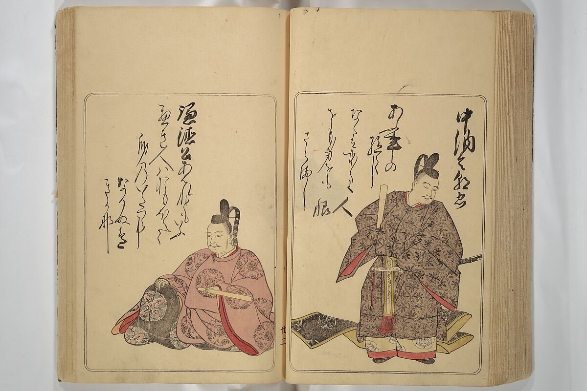 Eastern Brocade of One Hundred Poems by One Hundred Poets (Nishiki hyakunin isshu azuma-ori) 錦百人一首あつま織, Katsukawa Shunshō　勝川春章 (Japanese, 1726–1792), Woodblock printed book; ink and color on paper, Japan