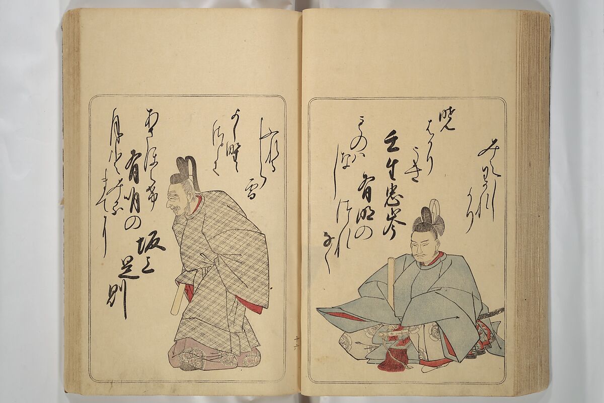 Eastern Brocade of One Hundred Poems by One Hundred Poets (Nishiki hyakunin isshu azuma-ori) 錦百人一首あつま織, Katsukawa Shunshō　勝川春章 (Japanese, 1726–1792), Woodblock printed book; ink and color on paper, Japan