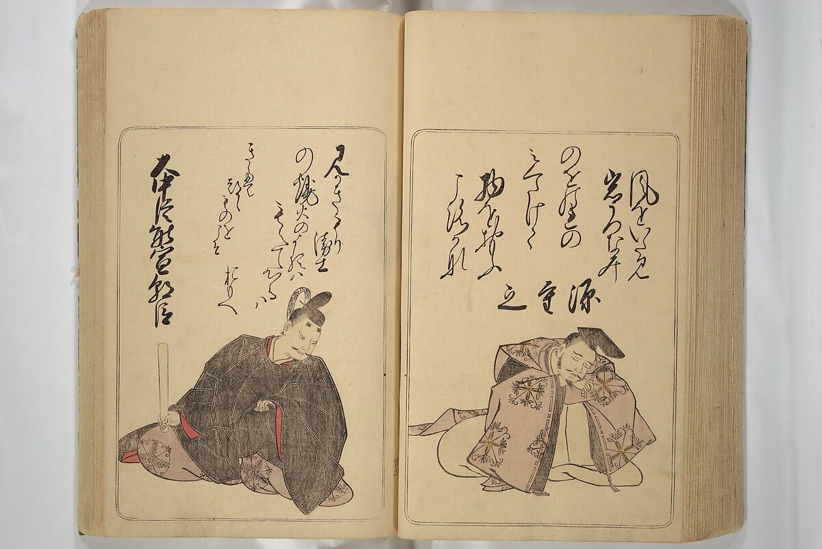 Eastern Brocade of One Hundred Poems by One Hundred Poets (Nishiki hyakunin isshu azuma-ori) 錦百人一首あつま織, Katsukawa Shunshō　勝川春章 (Japanese, 1726–1792), Woodblock printed book; ink and color on paper, Japan