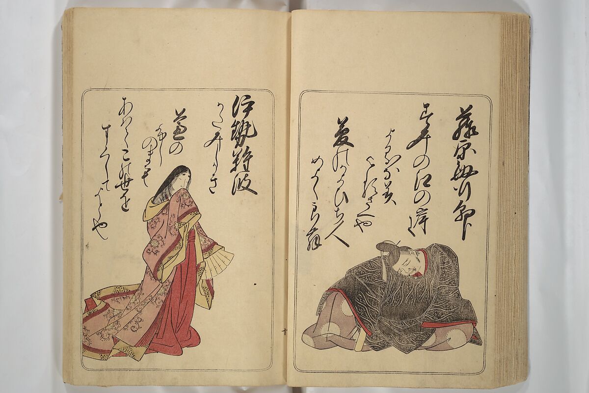 Eastern Brocade of One Hundred Poems by One Hundred Poets (Nishiki hyakunin isshu azuma-ori) 錦百人一首あつま織, Katsukawa Shunshō　勝川春章 (Japanese, 1726–1792), Woodblock printed book; ink and color on paper, Japan