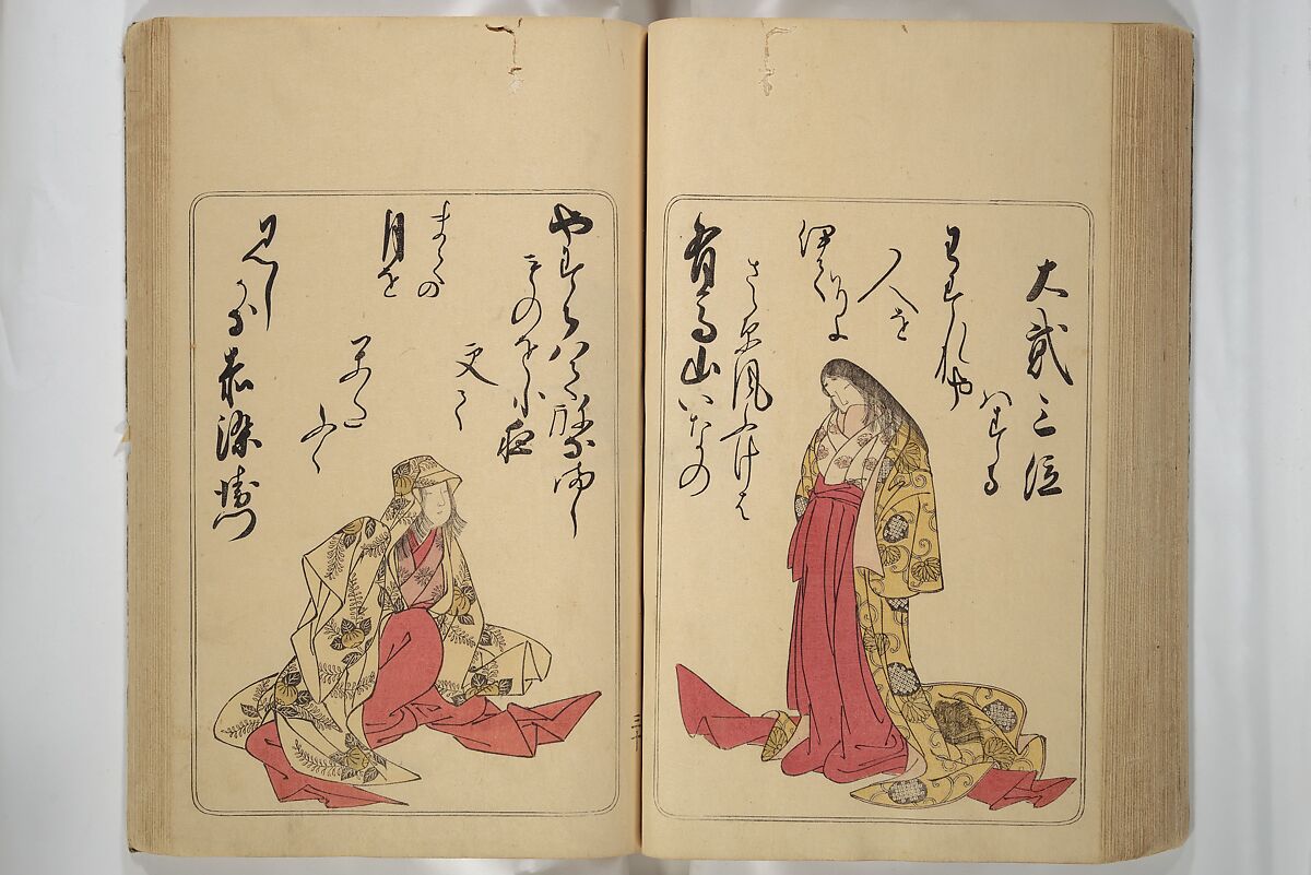 Eastern Brocade of One Hundred Poems by One Hundred Poets (Nishiki hyakunin isshu azuma-ori) 錦百人一首あつま織, Katsukawa Shunshō　勝川春章 (Japanese, 1726–1792), Woodblock printed book; ink and color on paper, Japan