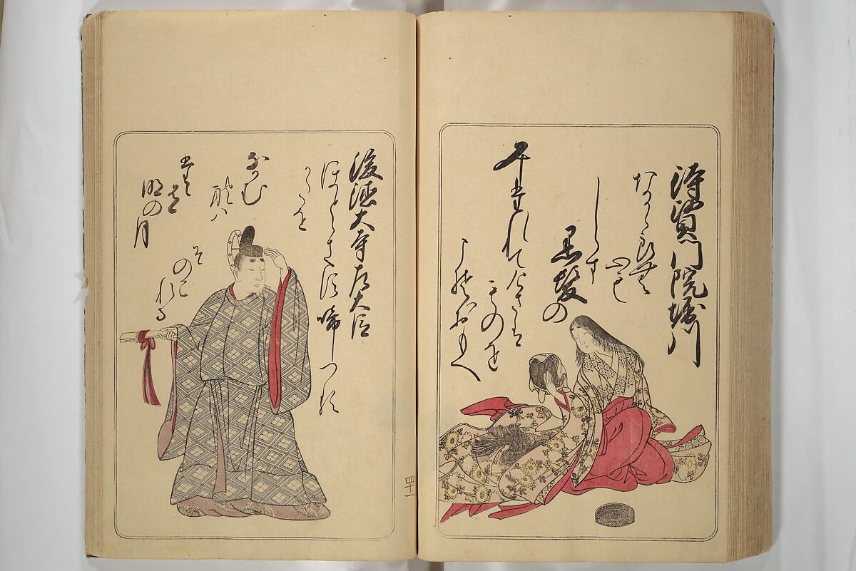 Eastern Brocade of One Hundred Poems by One Hundred Poets (Nishiki hyakunin isshu azuma-ori) 錦百人一首あつま織, Katsukawa Shunshō　勝川春章 (Japanese, 1726–1792), Woodblock printed book; ink and color on paper, Japan