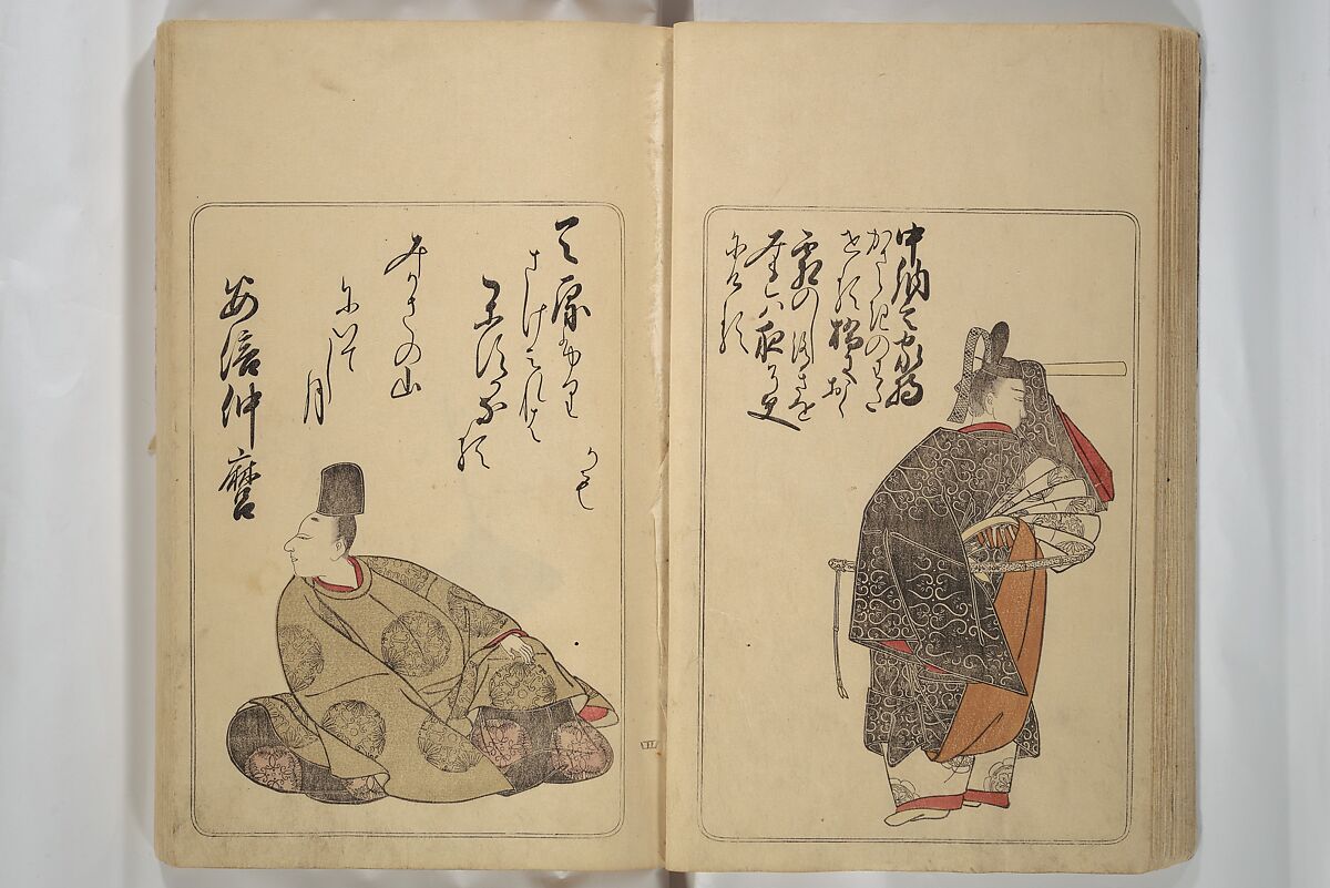 Eastern Brocade of One Hundred Poems by One Hundred Poets (Nishiki hyakunin isshu azuma-ori) 錦百人一首あつま織, Katsukawa Shunshō　勝川春章 (Japanese, 1726–1792), Woodblock printed book; ink and color on paper, Japan