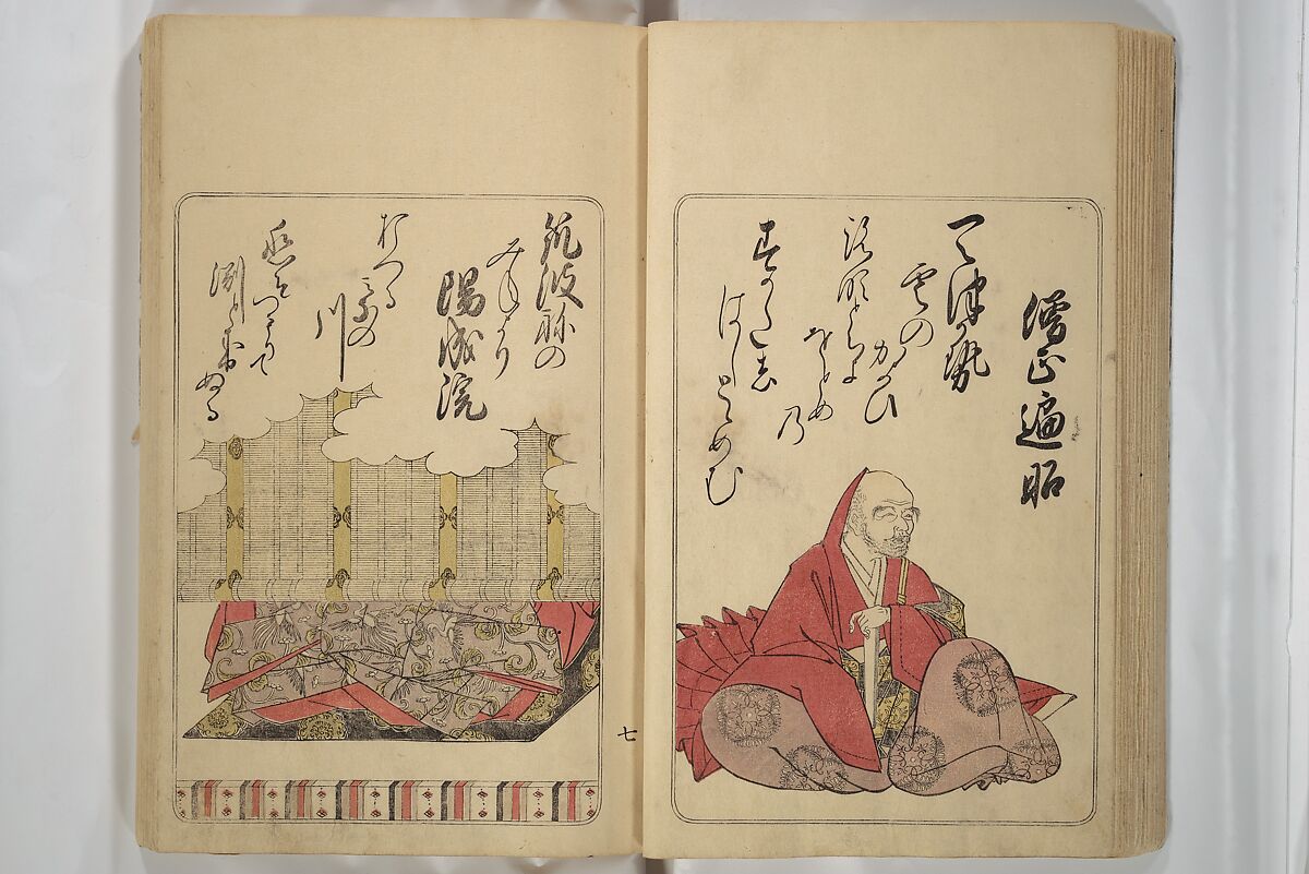 Eastern Brocade of One Hundred Poems by One Hundred Poets (Nishiki hyakunin isshu azuma-ori) 錦百人一首あつま織, Katsukawa Shunshō　勝川春章 (Japanese, 1726–1792), Woodblock printed book; ink and color on paper, Japan