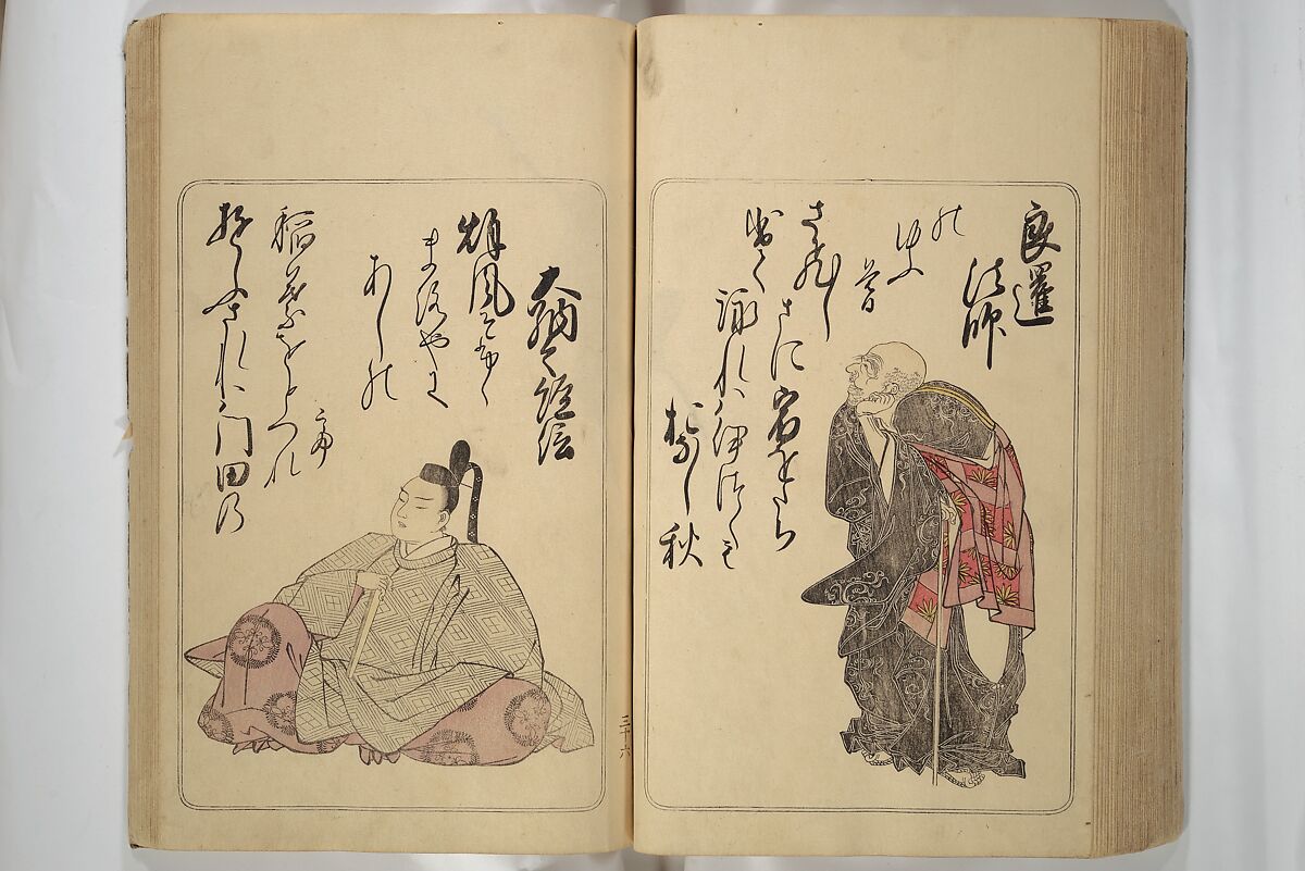 Eastern Brocade of One Hundred Poems by One Hundred Poets (Nishiki hyakunin isshu azuma-ori) 錦百人一首あつま織, Katsukawa Shunshō　勝川春章 (Japanese, 1726–1792), Woodblock printed book; ink and color on paper, Japan