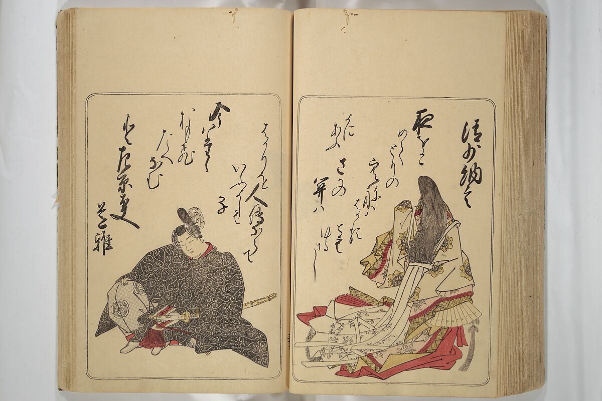Eastern Brocade of One Hundred Poems by One Hundred Poets (Nishiki hyakunin isshu azuma-ori) 錦百人一首あつま織, Katsukawa Shunshō　勝川春章 (Japanese, 1726–1792), Woodblock printed book; ink and color on paper, Japan
