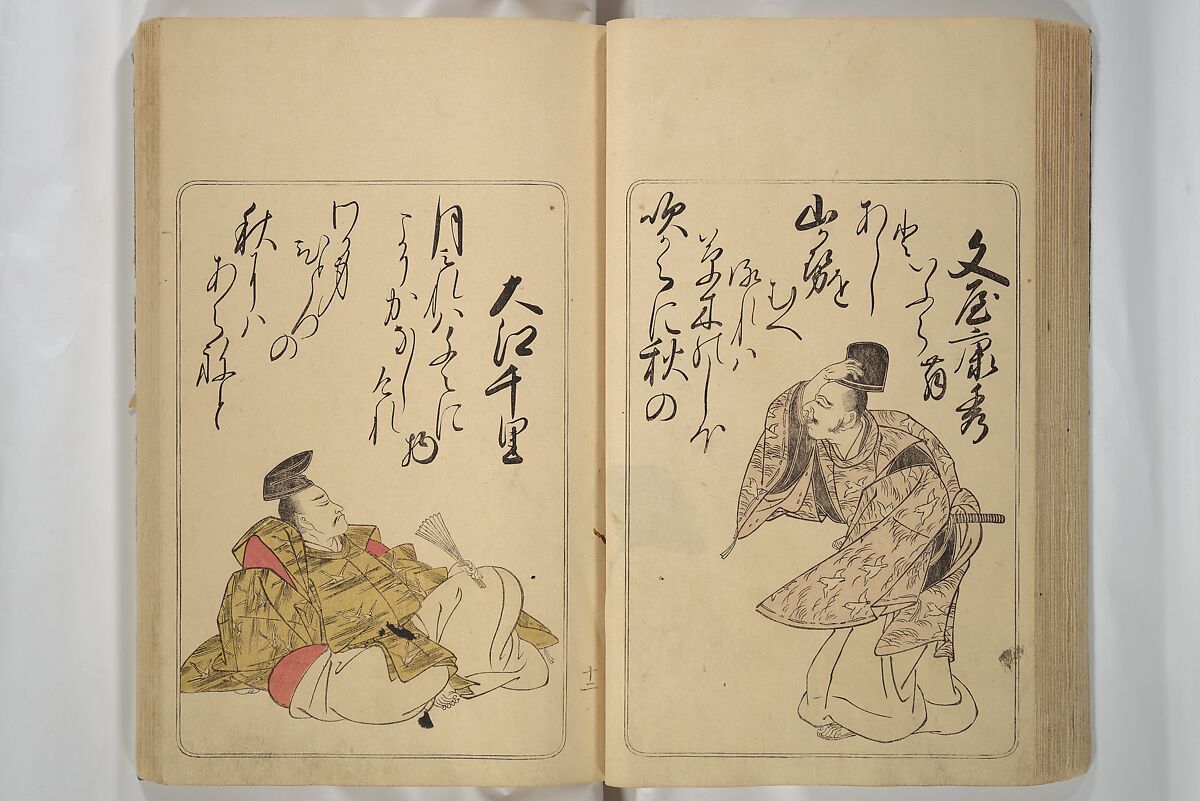 Eastern Brocade of One Hundred Poems by One Hundred Poets (Nishiki hyakunin isshu azuma-ori) 錦百人一首あつま織, Katsukawa Shunshō　勝川春章 (Japanese, 1726–1792), Woodblock printed book; ink and color on paper, Japan