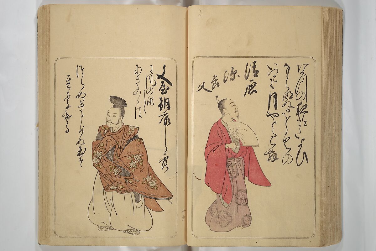 Eastern Brocade of One Hundred Poems by One Hundred Poets (Nishiki hyakunin isshu azuma-ori) 錦百人一首あつま織, Katsukawa Shunshō　勝川春章 (Japanese, 1726–1792), Woodblock printed book; ink and color on paper, Japan