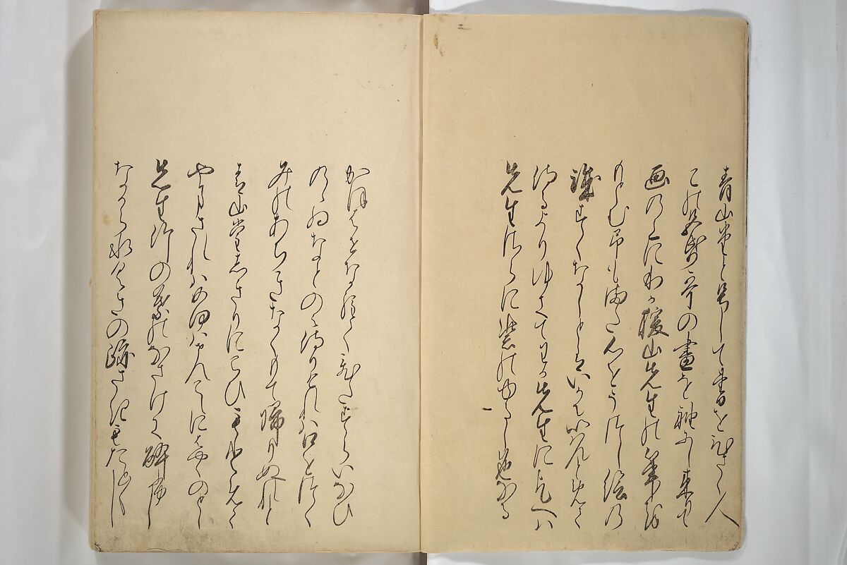 Eastern Brocade of One Hundred Poems by One Hundred Poets (Nishiki hyakunin isshu azuma-ori) 錦百人一首あつま織, Katsukawa Shunshō　勝川春章 (Japanese, 1726–1792), Woodblock printed book; ink and color on paper, Japan