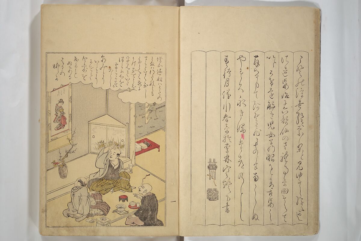 Eastern Brocade of One Hundred Poems by One Hundred Poets (Nishiki hyakunin isshu azuma-ori) 錦百人一首あつま織, Katsukawa Shunshō　勝川春章 (Japanese, 1726–1792), Woodblock printed book; ink and color on paper, Japan