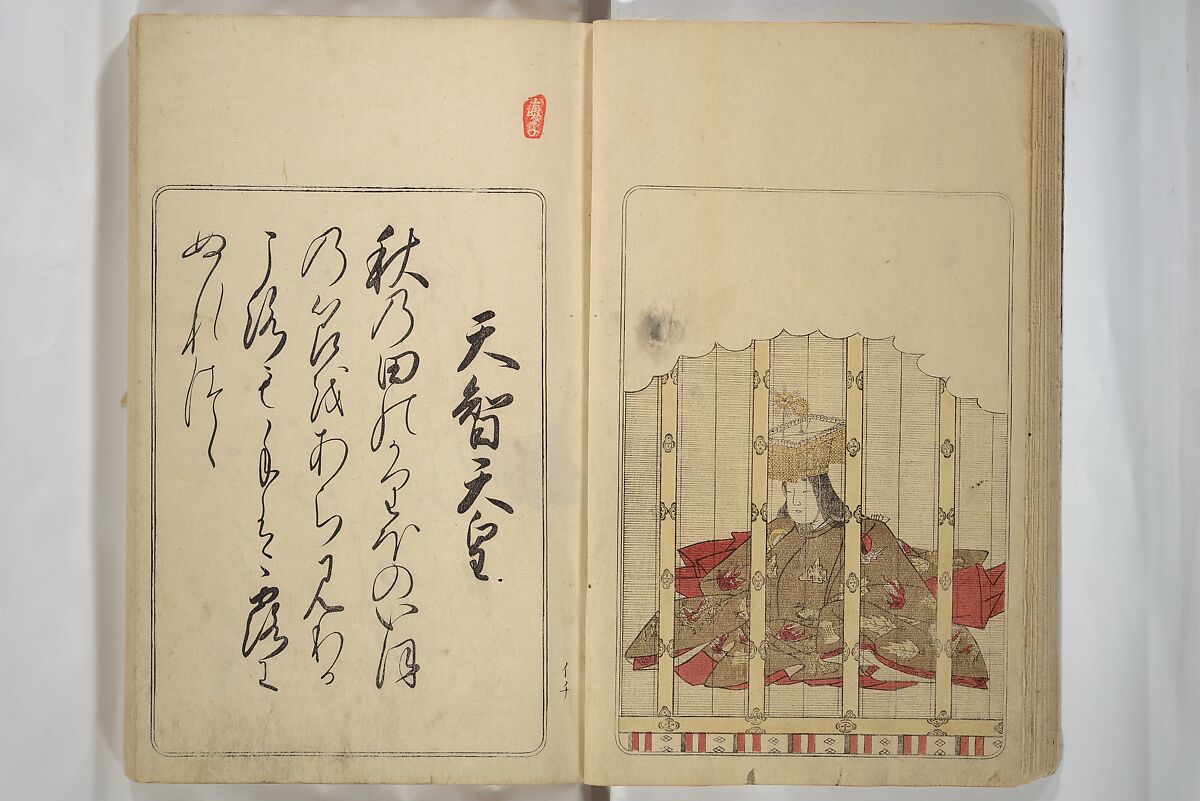 Eastern Brocade of One Hundred Poems by One Hundred Poets (Nishiki hyakunin isshu azuma-ori) 錦百人一首あつま織, Katsukawa Shunshō　勝川春章 (Japanese, 1726–1792), Woodblock printed book; ink and color on paper, Japan