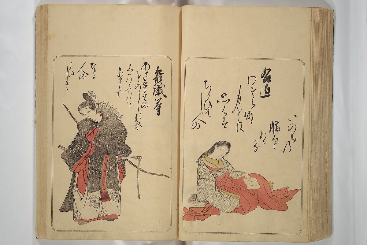 Eastern Brocade of One Hundred Poems by One Hundred Poets (Nishiki hyakunin isshu azuma-ori) 錦百人一首あつま織, Katsukawa Shunshō　勝川春章 (Japanese, 1726–1792), Woodblock printed book; ink and color on paper, Japan