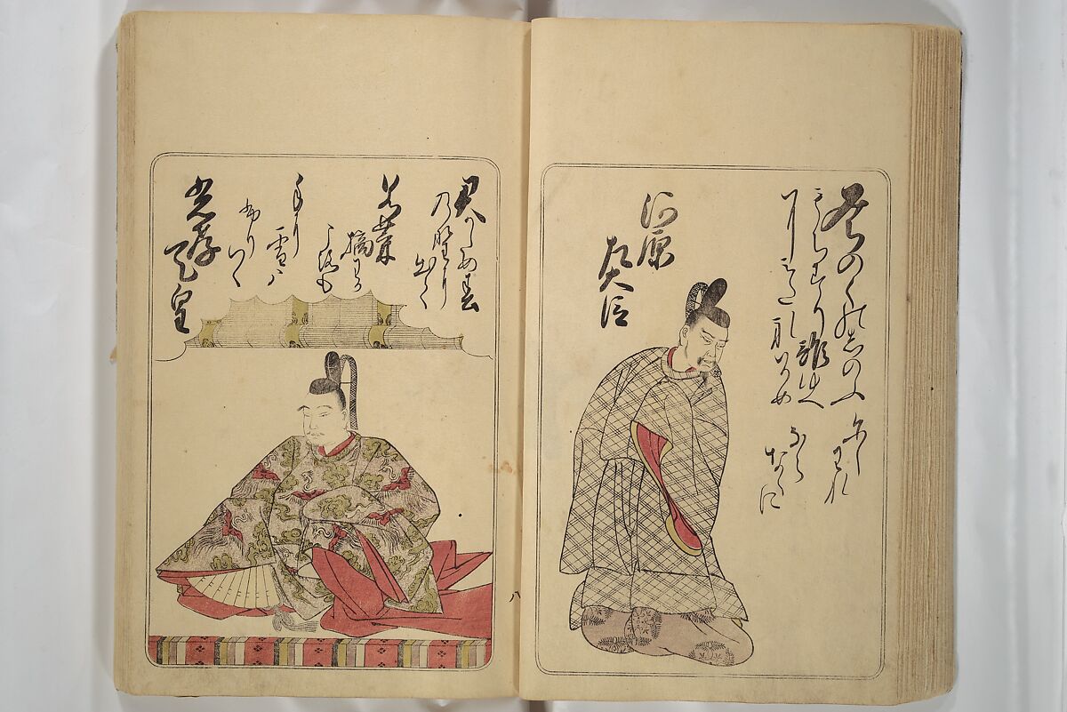 Eastern Brocade of One Hundred Poems by One Hundred Poets (Nishiki hyakunin isshu azuma-ori) 錦百人一首あつま織, Katsukawa Shunshō　勝川春章 (Japanese, 1726–1792), Woodblock printed book; ink and color on paper, Japan