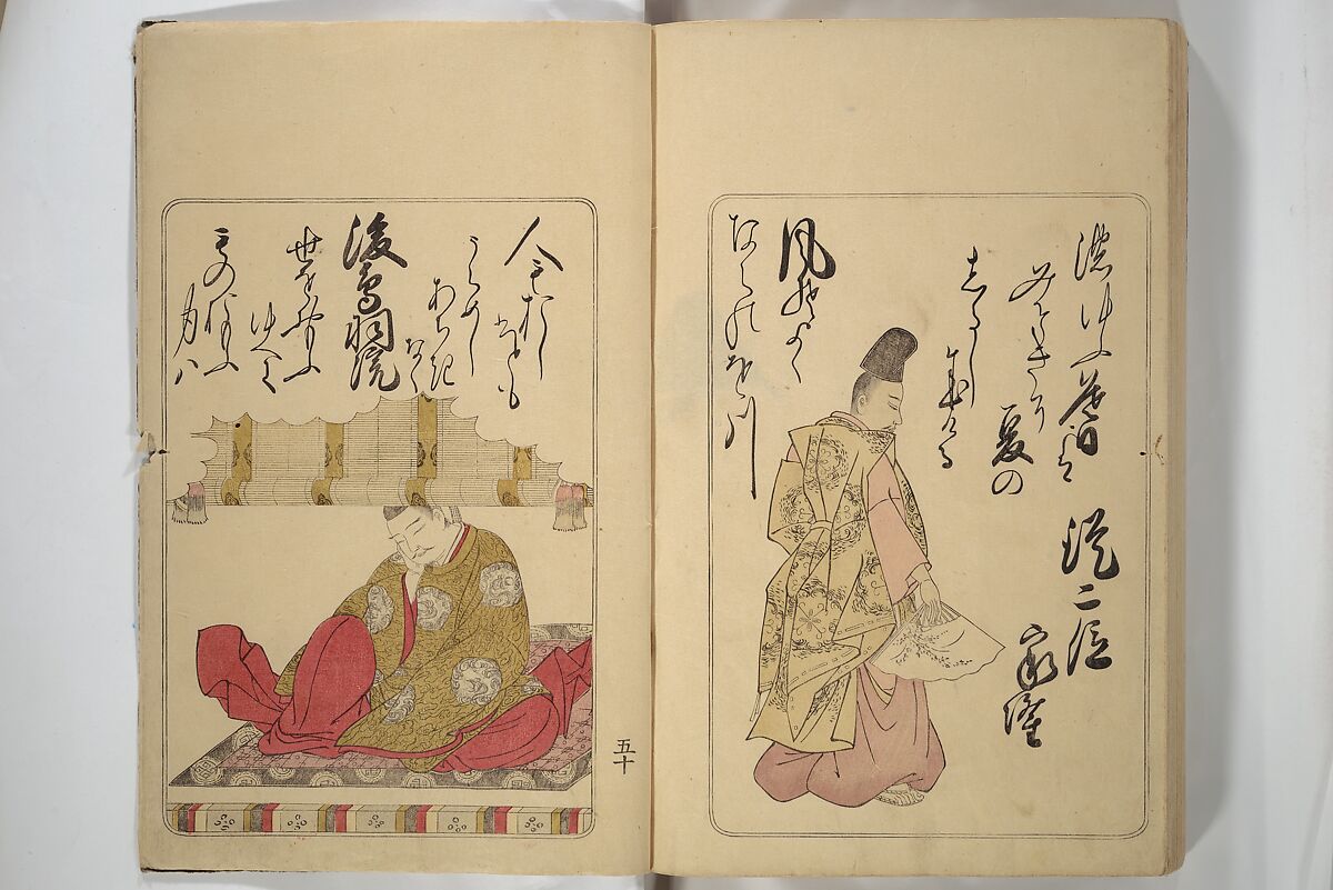 Eastern Brocade of One Hundred Poems by One Hundred Poets (Nishiki hyakunin isshu azuma-ori) 錦百人一首あつま織, Katsukawa Shunshō　勝川春章 (Japanese, 1726–1792), Woodblock printed book; ink and color on paper, Japan