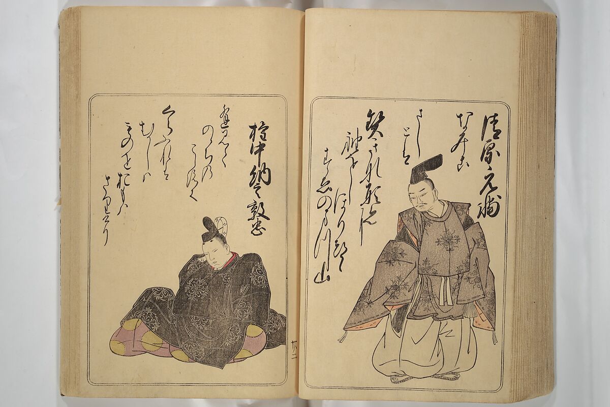 Eastern Brocade of One Hundred Poems by One Hundred Poets (Nishiki hyakunin isshu azuma-ori) 錦百人一首あつま織, Katsukawa Shunshō　勝川春章 (Japanese, 1726–1792), Woodblock printed book; ink and color on paper, Japan