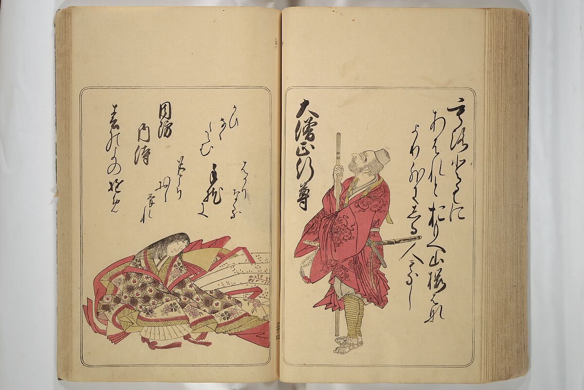 Eastern Brocade of One Hundred Poems by One Hundred Poets (Nishiki hyakunin isshu azuma-ori) 錦百人一首あつま織, Katsukawa Shunshō　勝川春章 (Japanese, 1726–1792), Woodblock printed book; ink and color on paper, Japan