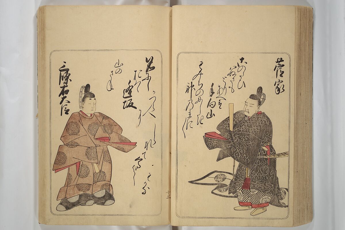 Eastern Brocade of One Hundred Poems by One Hundred Poets (Nishiki hyakunin isshu azuma-ori) 錦百人一首あつま織, Katsukawa Shunshō　勝川春章 (Japanese, 1726–1792), Woodblock printed book; ink and color on paper, Japan