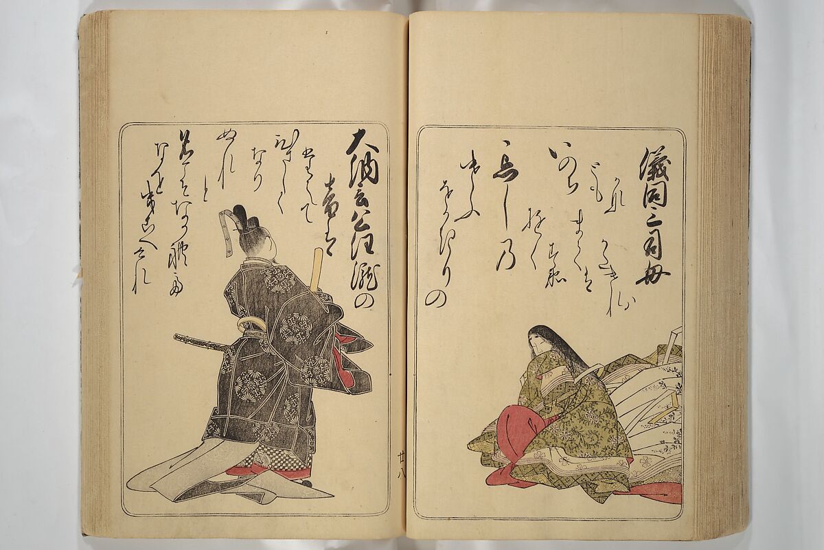 Eastern Brocade of One Hundred Poems by One Hundred Poets (Nishiki hyakunin isshu azuma-ori) 錦百人一首あつま織, Katsukawa Shunshō　勝川春章 (Japanese, 1726–1792), Woodblock printed book; ink and color on paper, Japan
