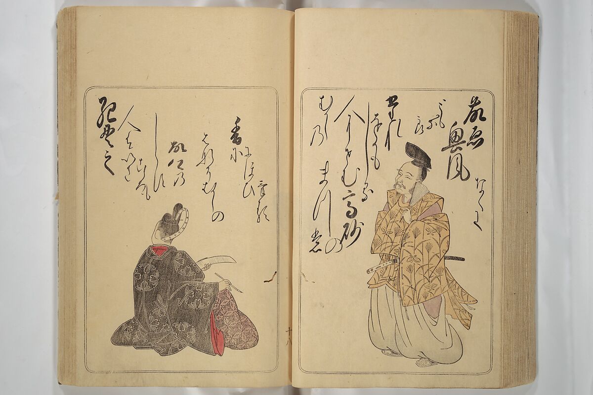 Eastern Brocade of One Hundred Poems by One Hundred Poets (Nishiki hyakunin isshu azuma-ori) 錦百人一首あつま織, Katsukawa Shunshō　勝川春章 (Japanese, 1726–1792), Woodblock printed book; ink and color on paper, Japan