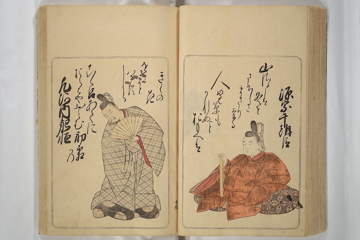 Eastern Brocade of One Hundred Poems by One Hundred Poets (Nishiki hyakunin isshu azuma-ori) 錦百人一首あつま織, Katsukawa Shunshō　勝川春章 (Japanese, 1726–1792), Woodblock printed book; ink and color on paper, Japan
