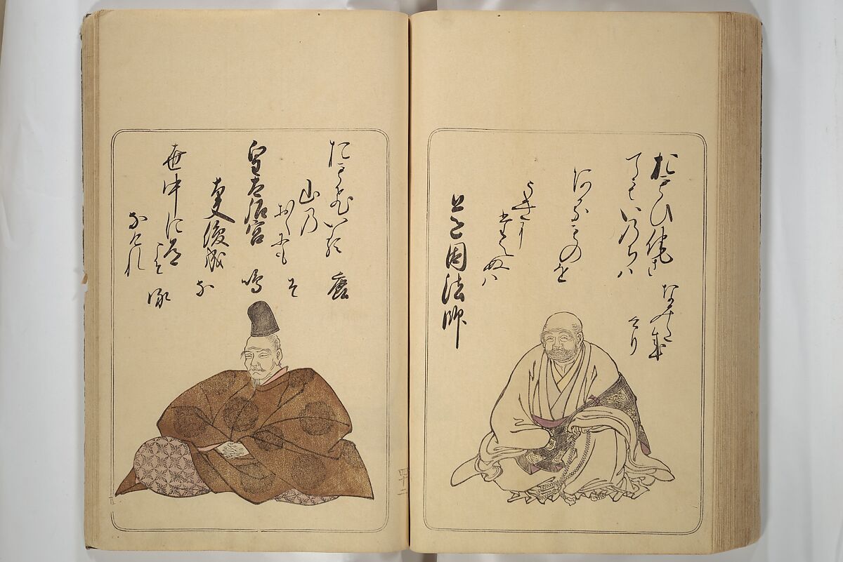 Eastern Brocade of One Hundred Poems by One Hundred Poets (Nishiki hyakunin isshu azuma-ori) 錦百人一首あつま織, Katsukawa Shunshō　勝川春章 (Japanese, 1726–1792), Woodblock printed book; ink and color on paper, Japan