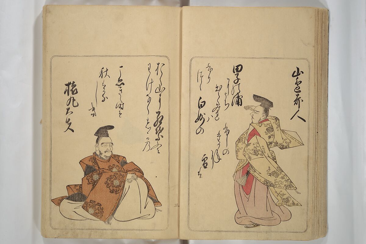 Eastern Brocade of One Hundred Poems by One Hundred Poets (Nishiki hyakunin isshu azuma-ori) 錦百人一首あつま織, Katsukawa Shunshō　勝川春章 (Japanese, 1726–1792), Woodblock printed book; ink and color on paper, Japan