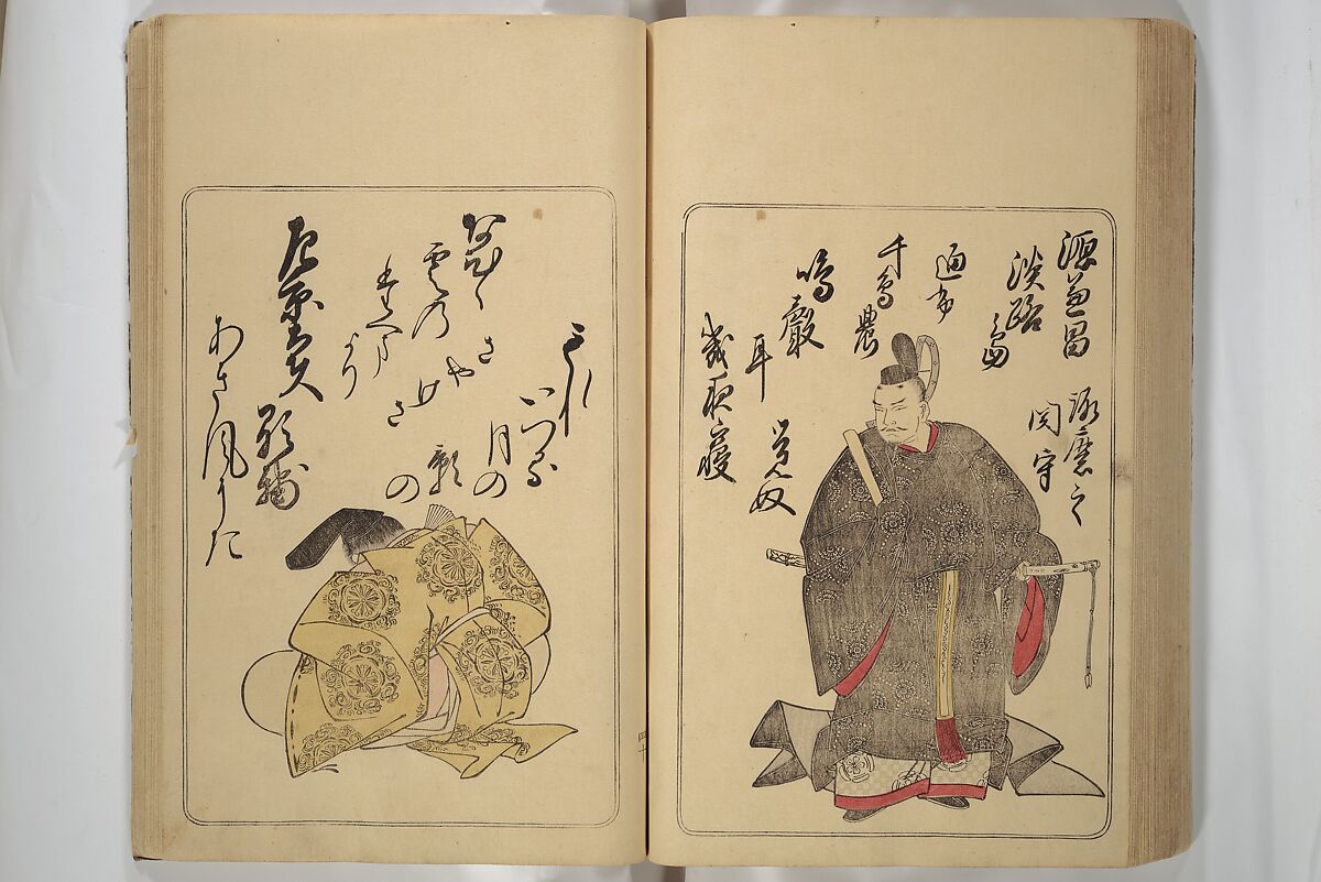 Eastern Brocade of One Hundred Poems by One Hundred Poets (Nishiki hyakunin isshu azuma-ori) 錦百人一首あつま織, Katsukawa Shunshō　勝川春章 (Japanese, 1726–1792), Woodblock printed book; ink and color on paper, Japan