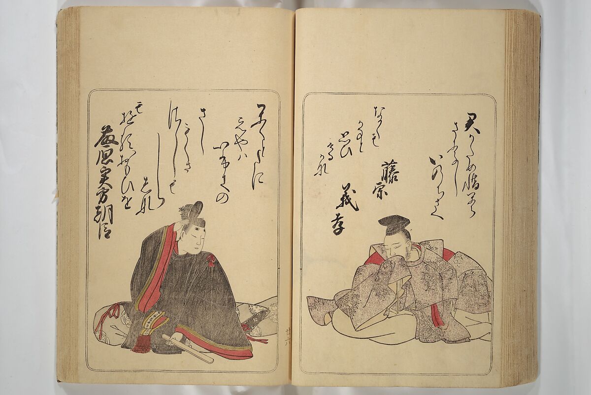 Eastern Brocade of One Hundred Poems by One Hundred Poets (Nishiki hyakunin isshu azuma-ori) 錦百人一首あつま織, Katsukawa Shunshō　勝川春章 (Japanese, 1726–1792), Woodblock printed book; ink and color on paper, Japan