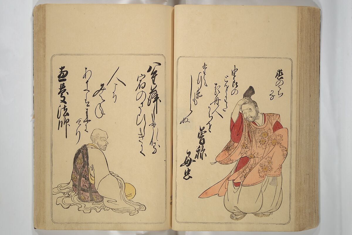 Eastern Brocade of One Hundred Poems by One Hundred Poets (Nishiki hyakunin isshu azuma-ori) 錦百人一首あつま織, Katsukawa Shunshō　勝川春章 (Japanese, 1726–1792), Woodblock printed book; ink and color on paper, Japan