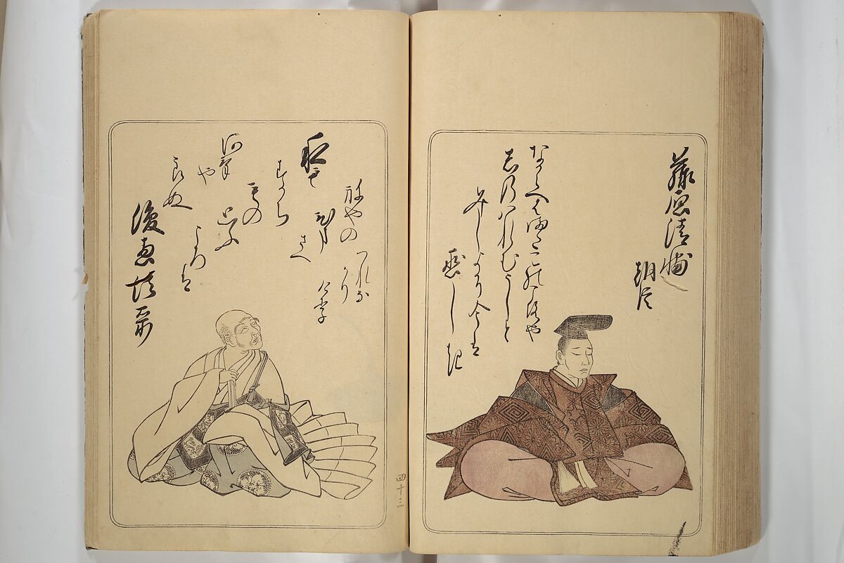 Eastern Brocade of One Hundred Poems by One Hundred Poets (Nishiki hyakunin isshu azuma-ori) 錦百人一首あつま織, Katsukawa Shunshō　勝川春章 (Japanese, 1726–1792), Woodblock printed book; ink and color on paper, Japan